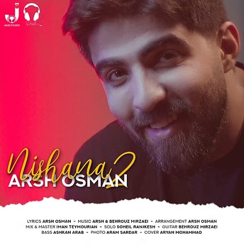 آرش عثمان نیشانه ۲